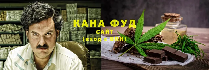 Canna-Cookies конопля  Артёмовск 