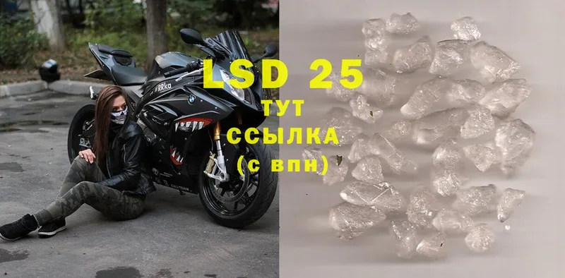 blacksprut ссылки  наркота  Артёмовск  Лсд 25 экстази ecstasy 